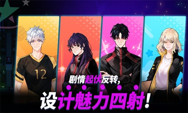 排球少年 排球少年