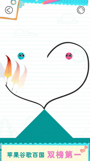 恋爱球球最新版