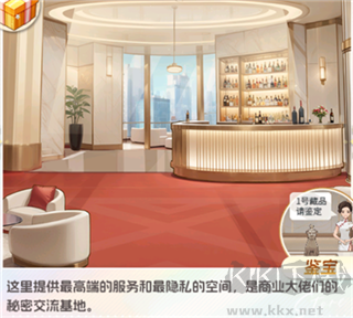 时尚百货城
