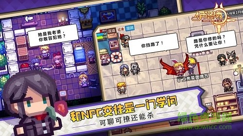 伊洛纳