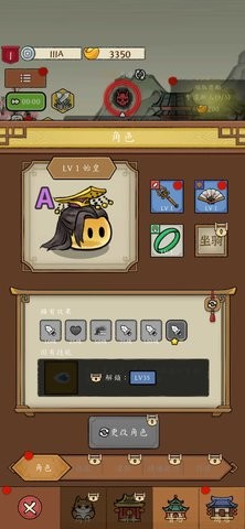 冒险之巅手游官方版