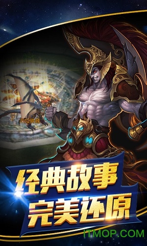 绝地奇迹