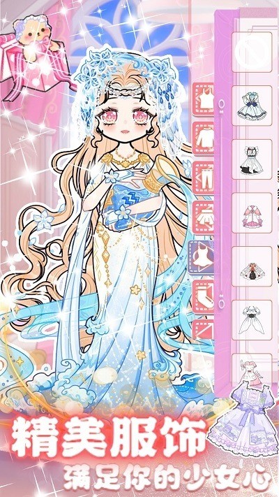 装扮我的少女模特 装扮我的少女模特