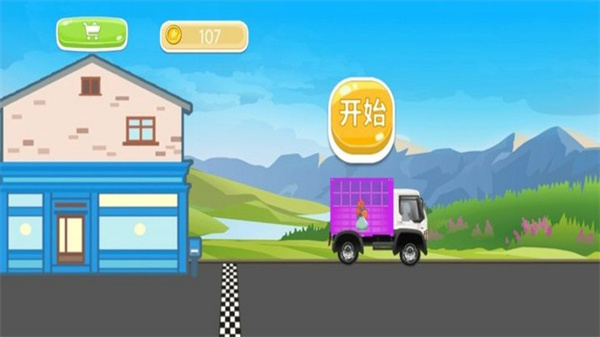 极限飞车全速避险 极限飞车全速避险