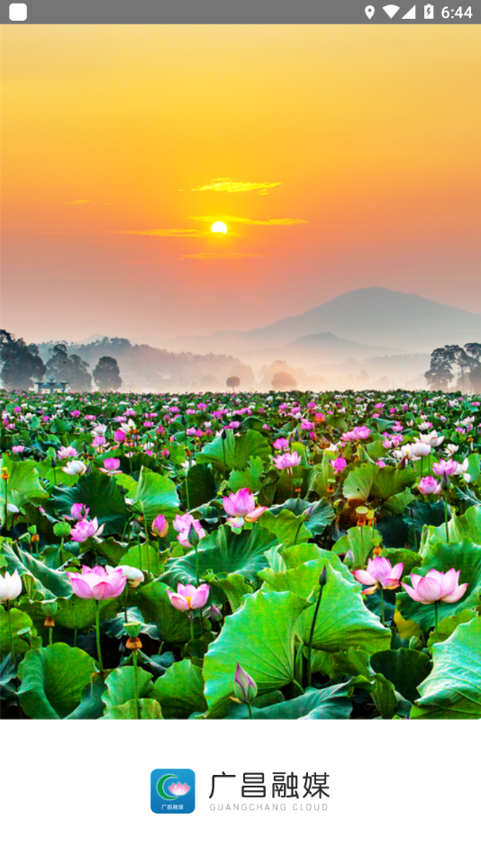 广昌融媒 广昌融媒