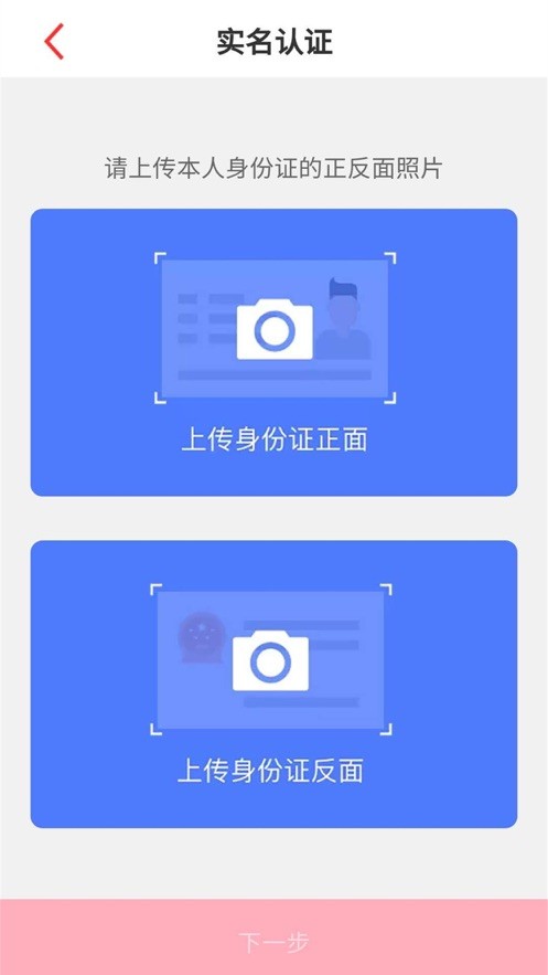 文旅通APP