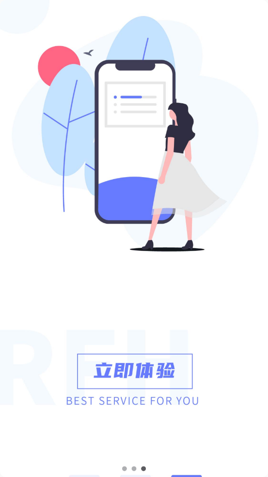 瑞峰行