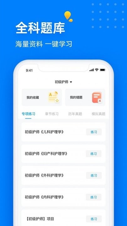 益小书教育官方版