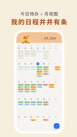罐头清单最新版