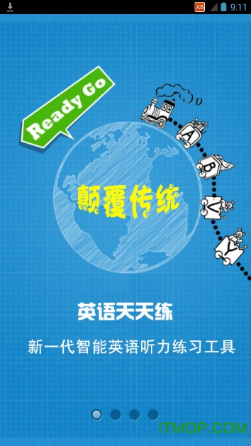 英语天天练