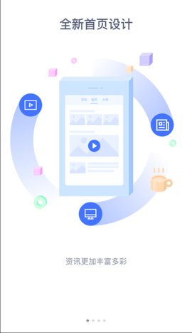 枣阳论坛手机版 枣阳论坛手机版