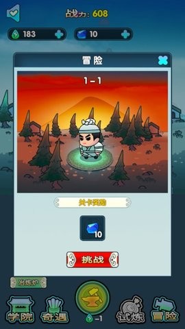 武魂大陆斗罗觉醒