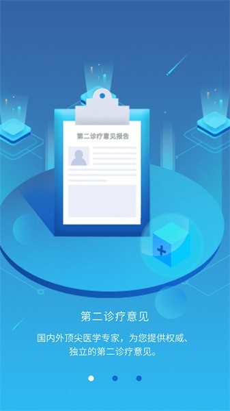 雀诊app