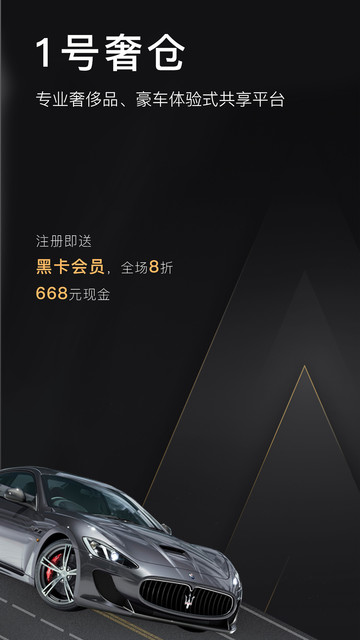 1号奢仓