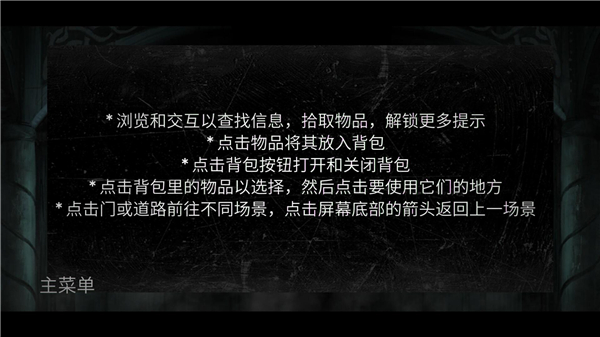 冰冻符文