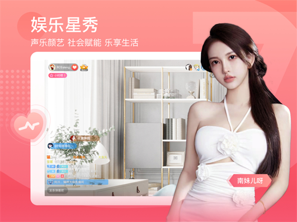 斗鱼tv ipad版app最新版 斗鱼tv ipad版app最新版