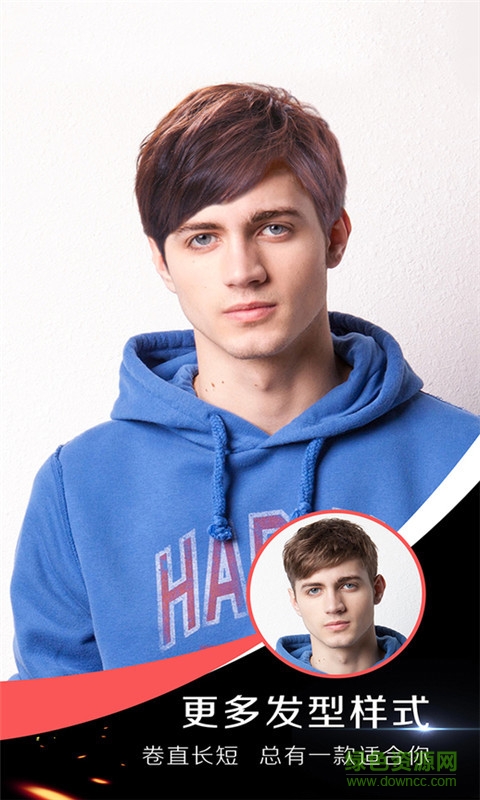 美发虚拟相机 美发虚拟相机