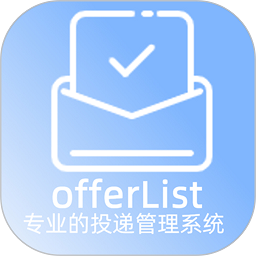 offerlist软件app