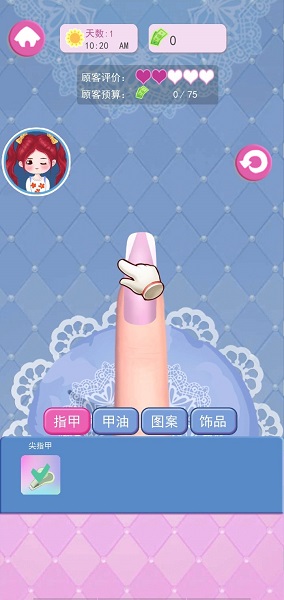 上流社会 上流社会