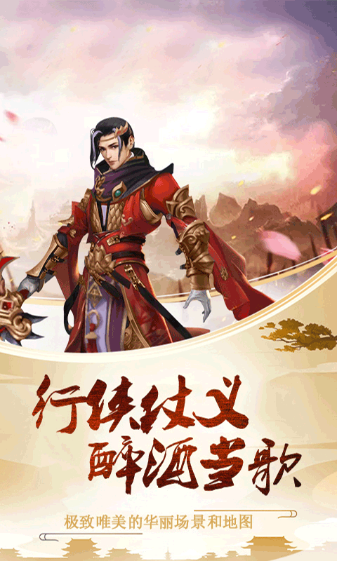 轩辕主宰