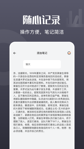 荧光阅读无广告版app