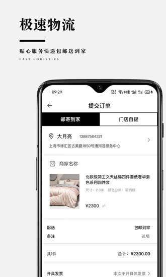 靠谱家最新版v5.1.8