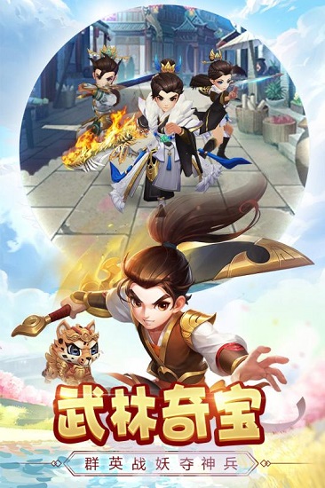 热血神剑