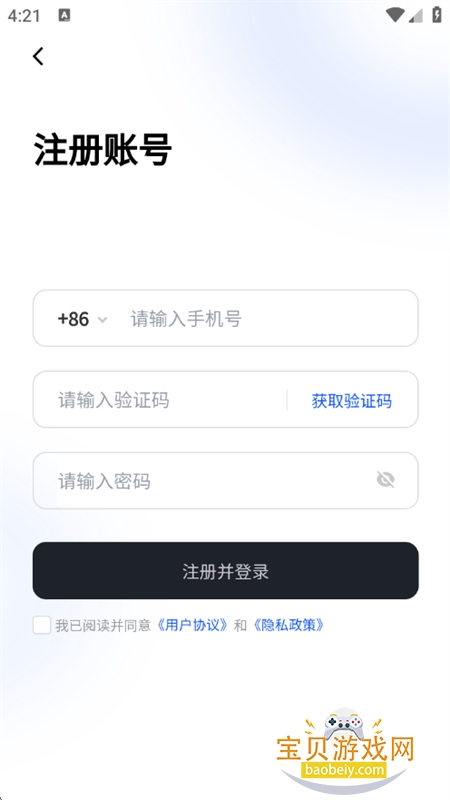 WitCEO软件安卓下载手机版v3.2.3 安卓版