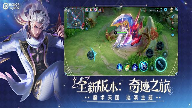 王者荣耀海外版