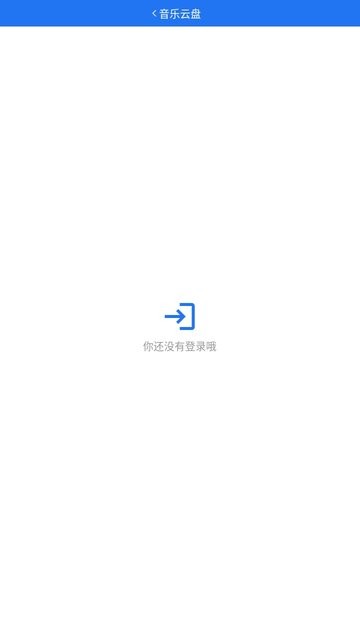 wearmusic腕上音乐播放器