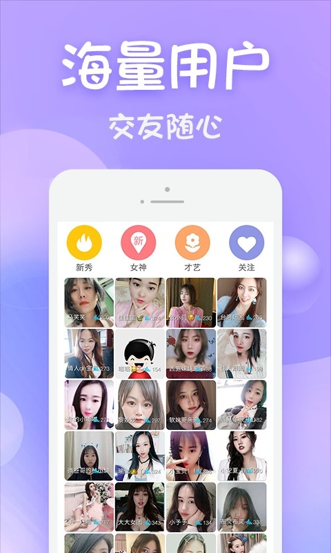 黄瓜直播免费版