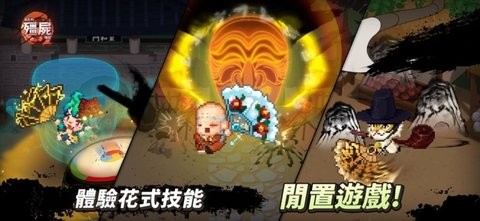 远古的僵尸传说官方正版