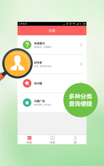 优采农品