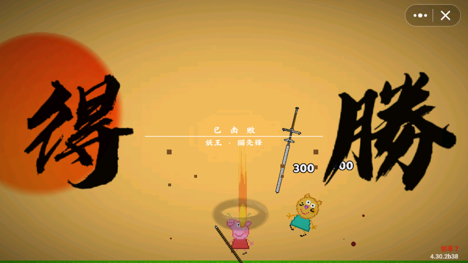 黑神话佩奇3手游下载(创游世界)