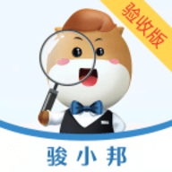 骏小邦