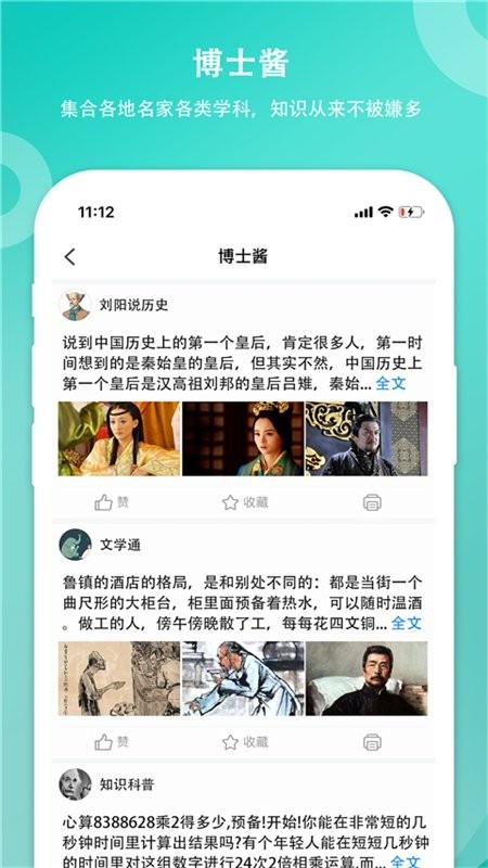 笔记酱