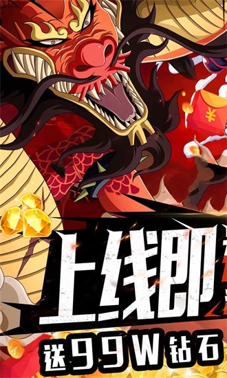 海贼王最强之敌 海贼王最强之敌