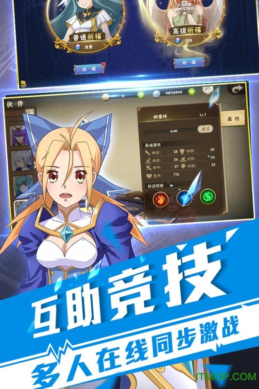 双剑奇缘