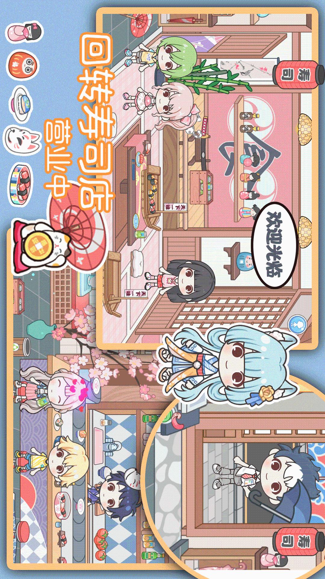 米依小镇自建房