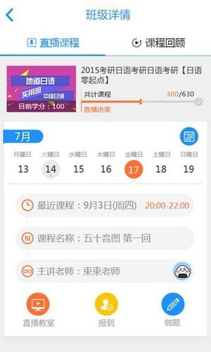 数图