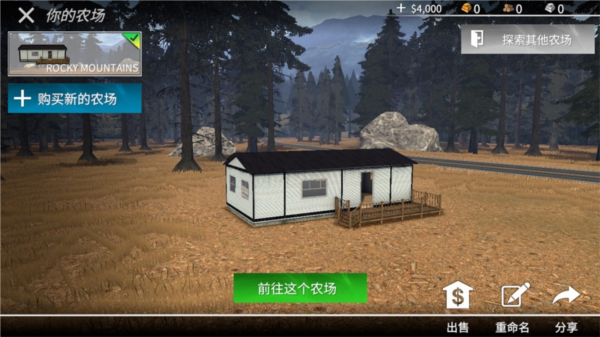 美国射手游戏最新版加速版 安卓版v1.0.7