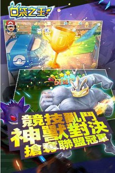 口袋之王 口袋之王