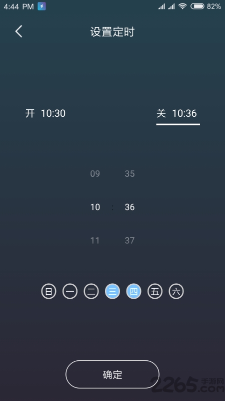 能源及安全管理