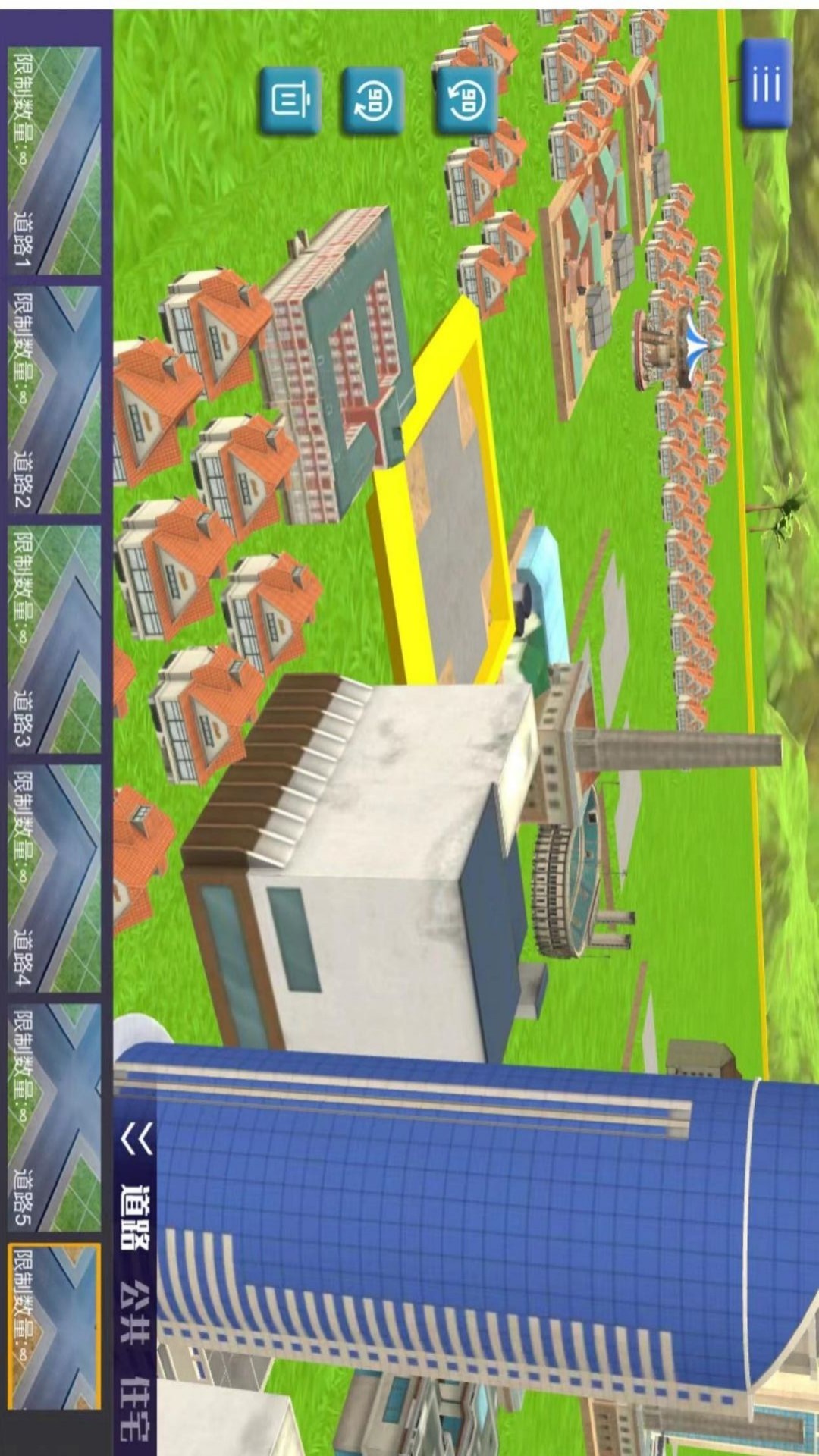 城市之心崛起之路