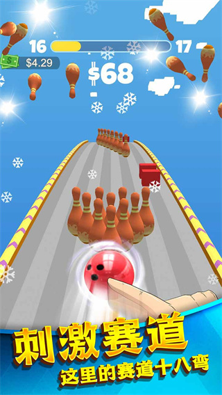 热血模拟保龄球3D