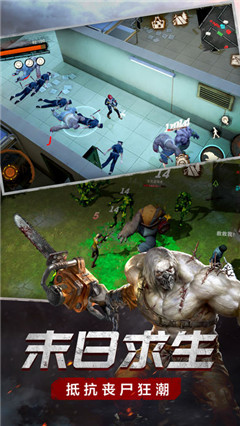 末世克隆 末世克隆