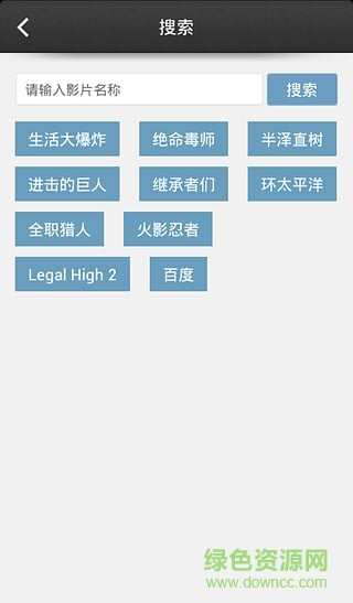 播播视频