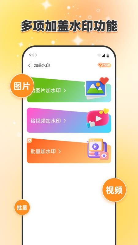 即刻打卡水印相机