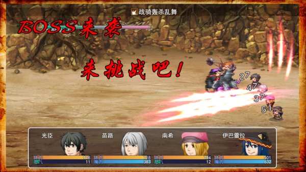 阿比斯的宝藏免费体验版
