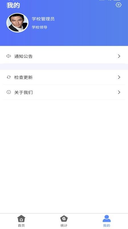 安云
